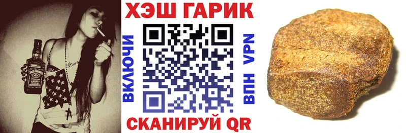 Купить закладку ГЕРОИН  Мефедрон  Альфа ПВП  ГАШ  Бошки Шишки  Видное