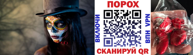 Amphetamine Розовый  Купить где  Видное 