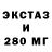Бутират BDO Zer0 CrusH
