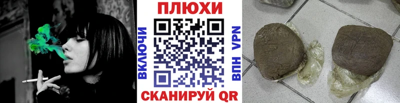 Гашиш Cannabis  Купить  Видное 
