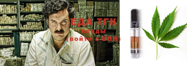 бутик Заволжск