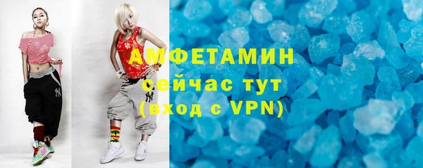 таблы Зерноград