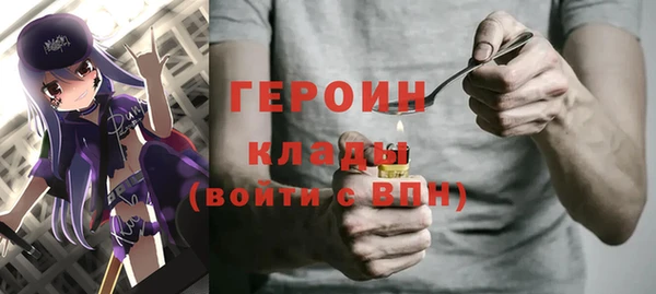 герыч Заволжье
