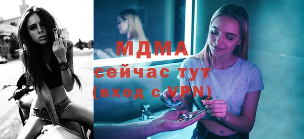 скорость mdpv Зеленокумск