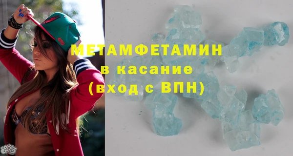 скорость mdpv Зеленокумск