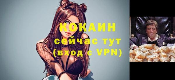 таблы Зерноград