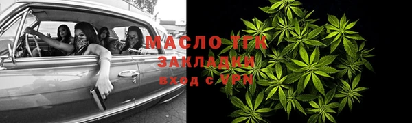 скорость mdpv Зеленокумск