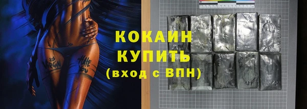скорость mdpv Зеленокумск
