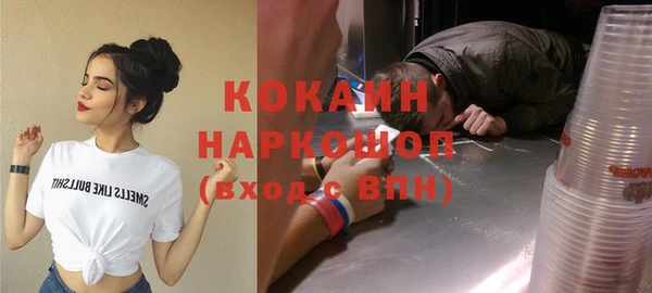 таблы Зерноград