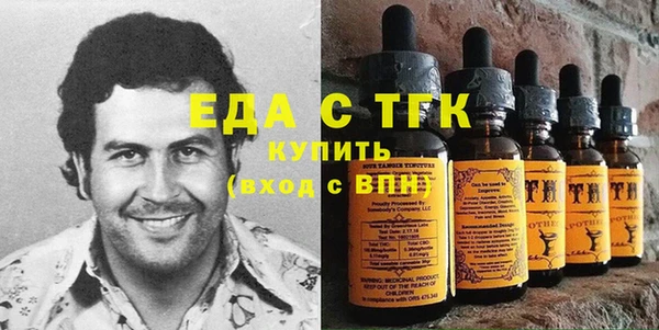 бутират Зеленодольск