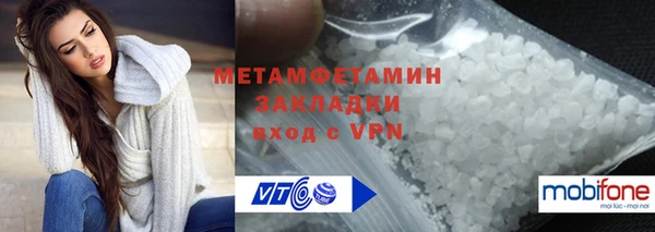 скорость mdpv Зеленокумск