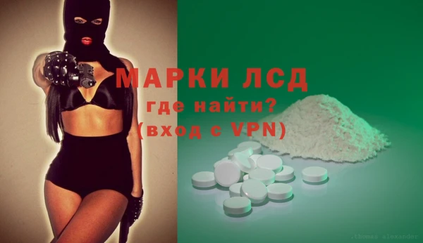 бутират Зеленодольск