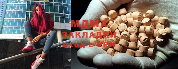 бутират Зеленодольск