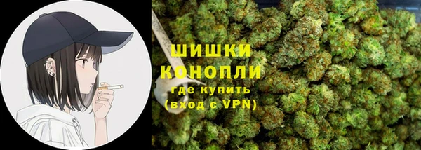 бутират Зеленодольск
