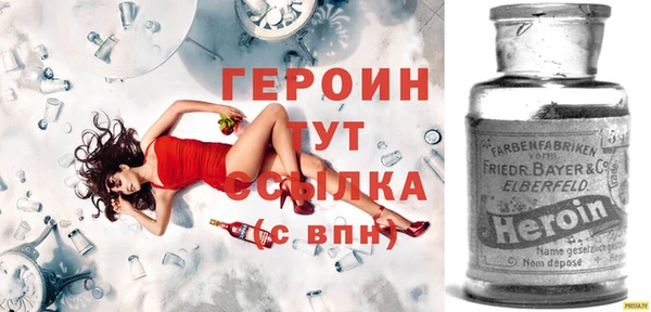 бутик Заволжск