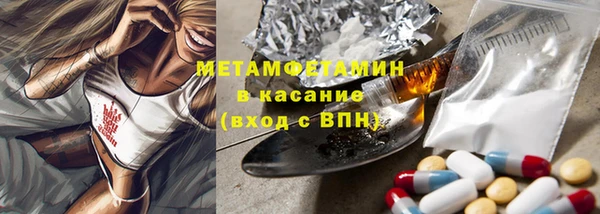 таблы Зерноград
