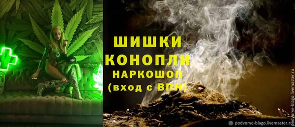 бутик Заволжск