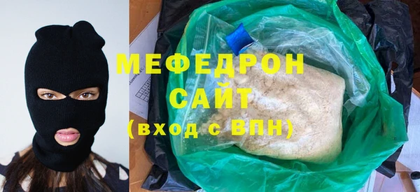 скорость mdpv Зеленокумск