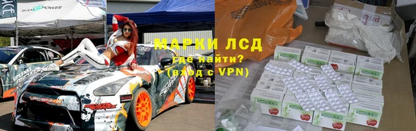 скорость mdpv Зеленокумск