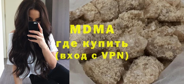 таблы Зерноград