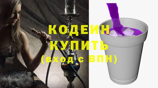 бутират Зеленодольск