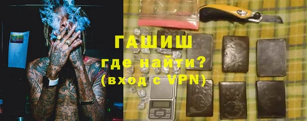 таблы Зерноград