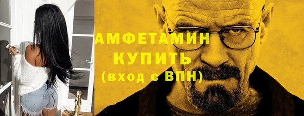 таблы Зерноград
