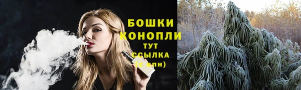 бутират Зеленодольск