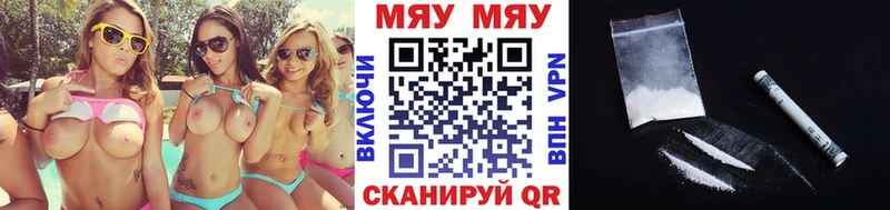 Купить закладки  Видное  МЯУ-МЯУ VHQ 
