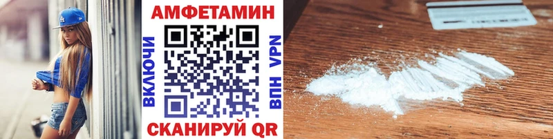 Купить  Видное  МЕТАМФЕТАМИН винт 