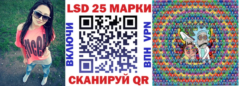 Марки N-bome 1,8мг Купить закладки Видное