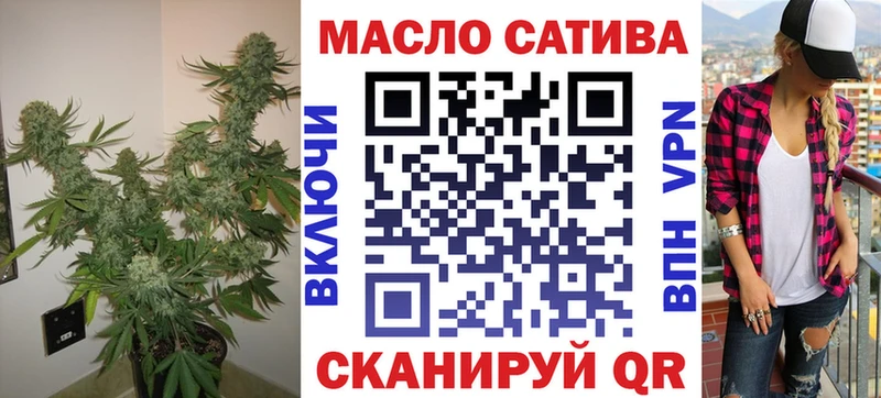 Дистиллят ТГК вейп  Купить  Видное 